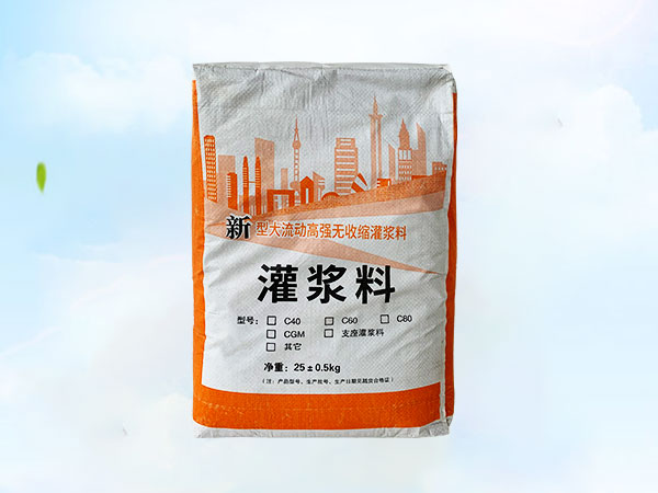 C100灌浆料